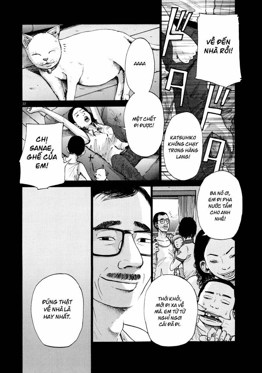 sekai no owari to yoakemae chapter 3 66