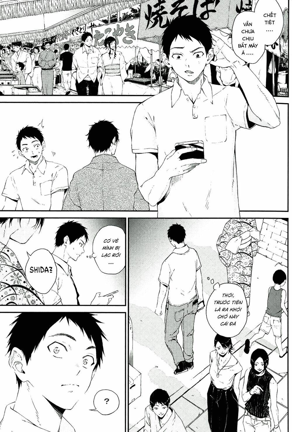 senpai×kouhai chapter 12.1 7