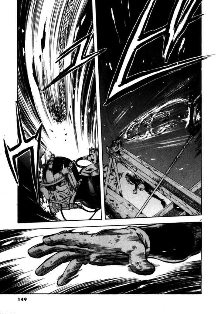 waga na wa umishi chapter 46 3