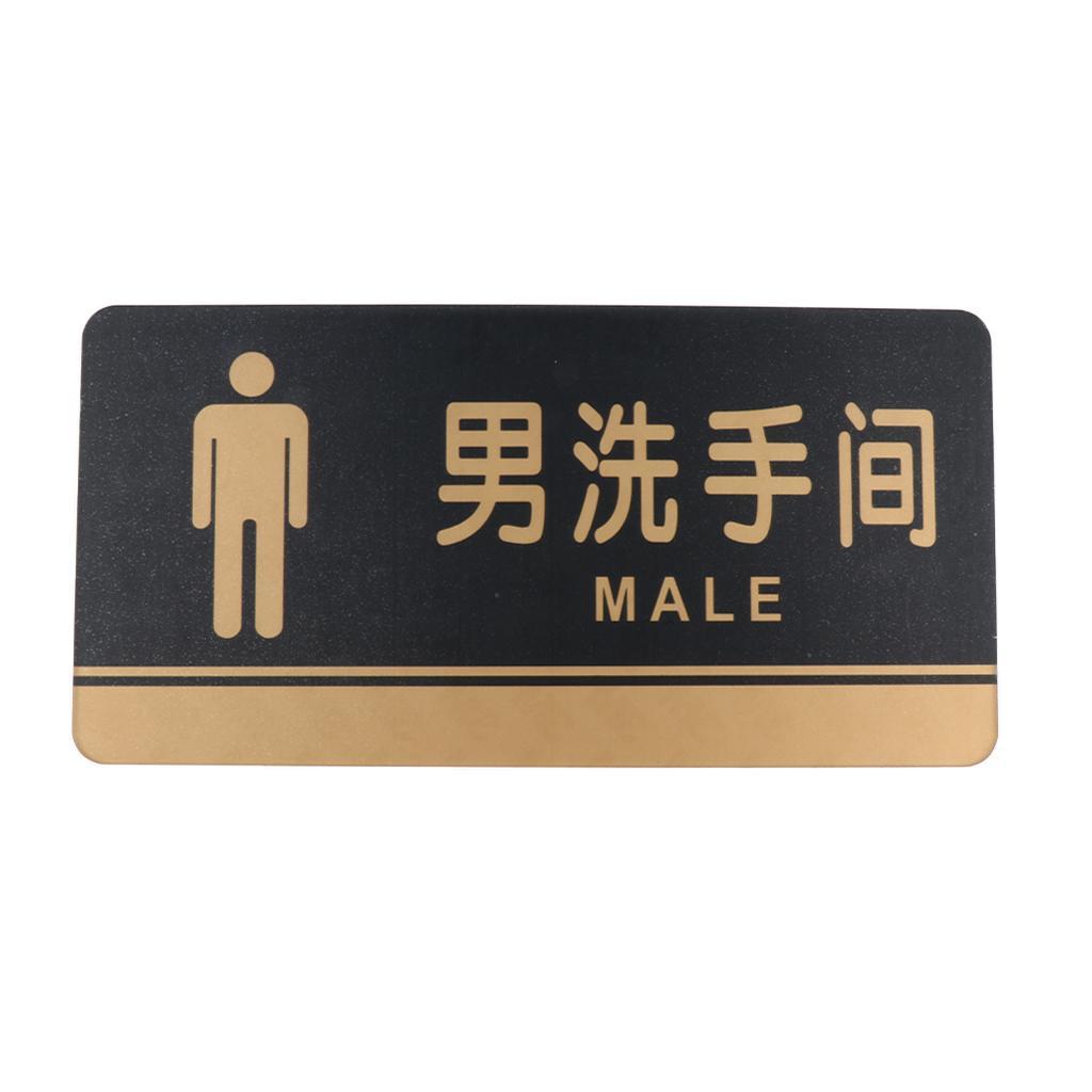 Acrylic Male Men Restroom Signs, Toilet Sign, WC Signs for Public Toilet