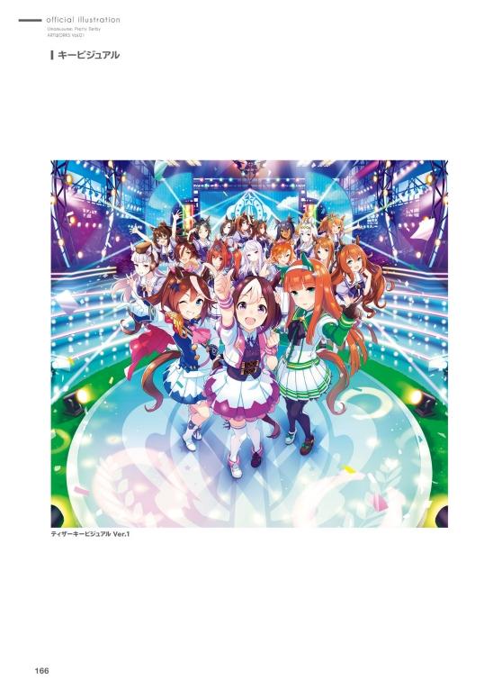 Sách ngoại văn: ウマ娘 プリティーダービー アートワークス - Uma Musume Pretty Derby Artwork