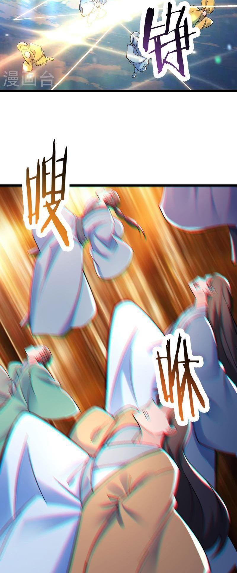 đồ đệ ta toàn là nữ ma đầu chapter 118 14