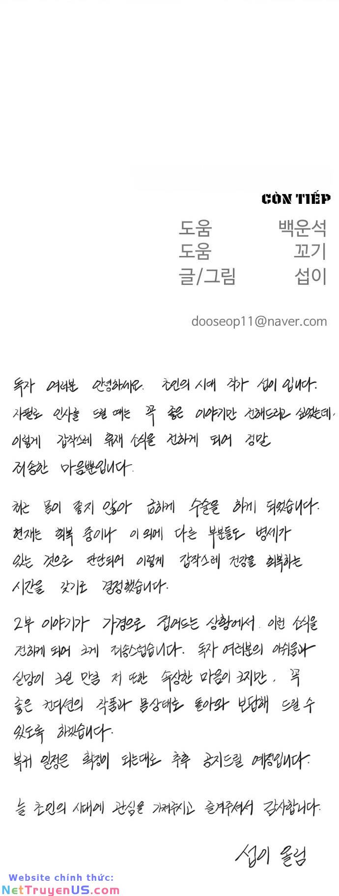 kĩ nguyên của anh hùng chapter 132 81