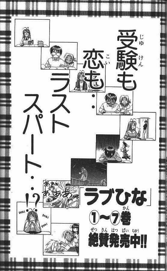 love hina chapter 60 19