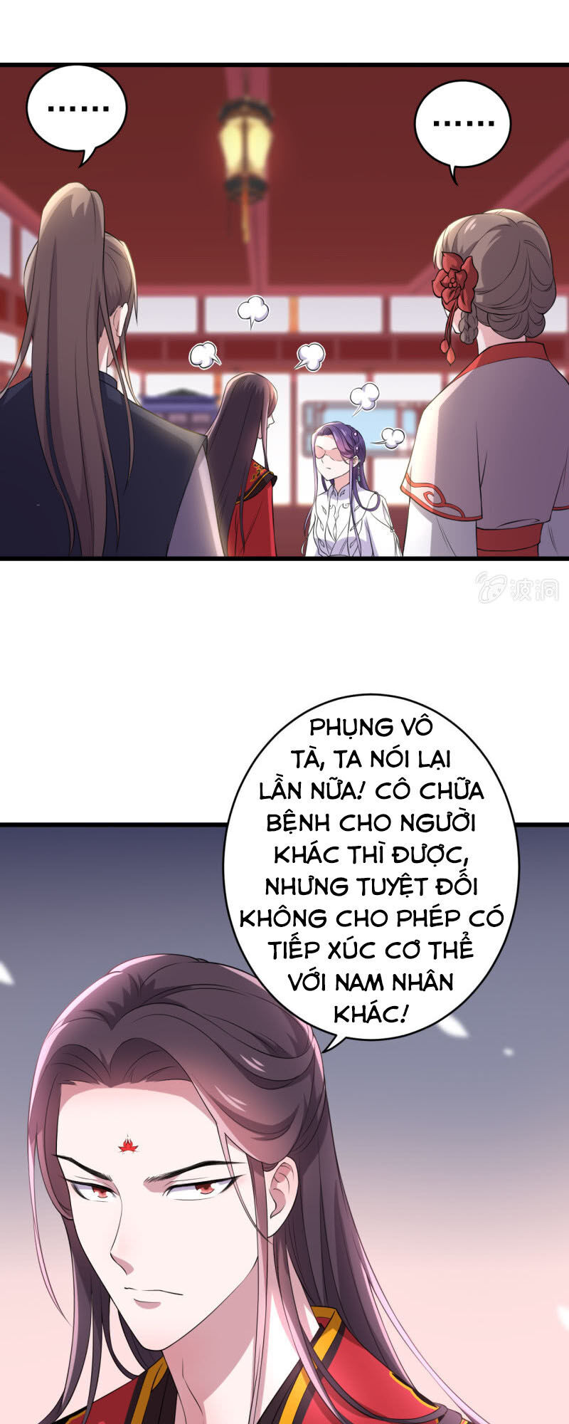 tà y cuồng thê chapter 74 6