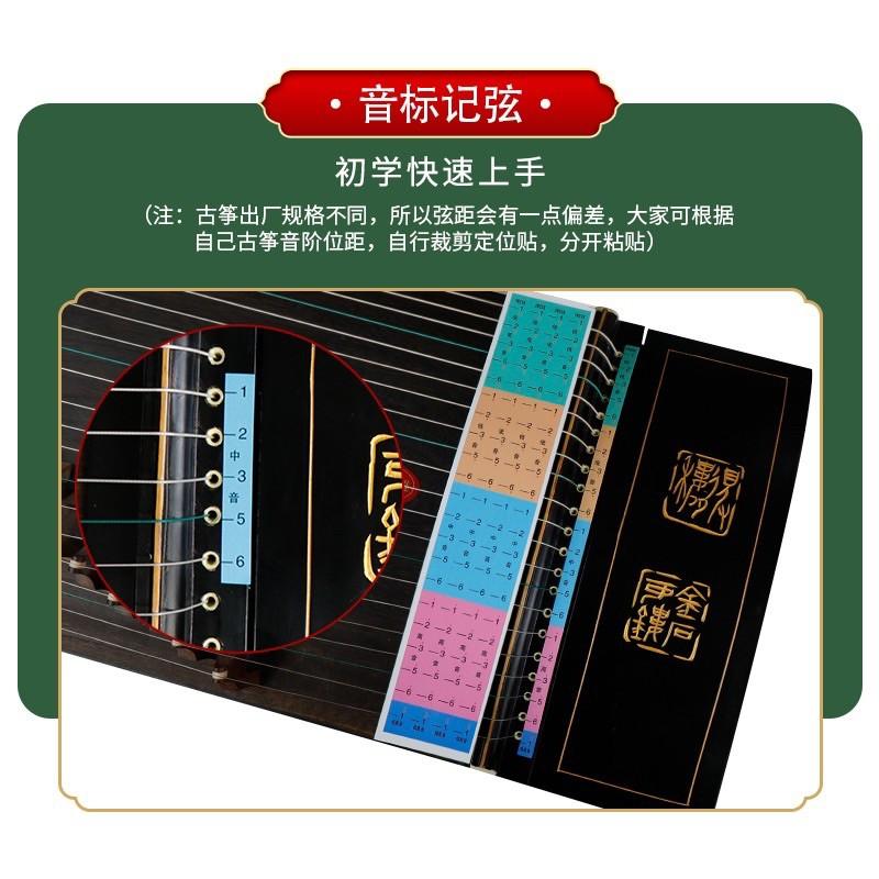 Định vị nốt số cho đàn guzheng cho người mới học