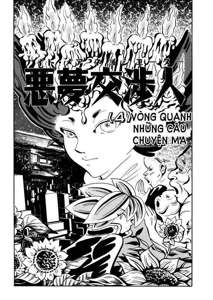 akumu koushounin chapter 4 4