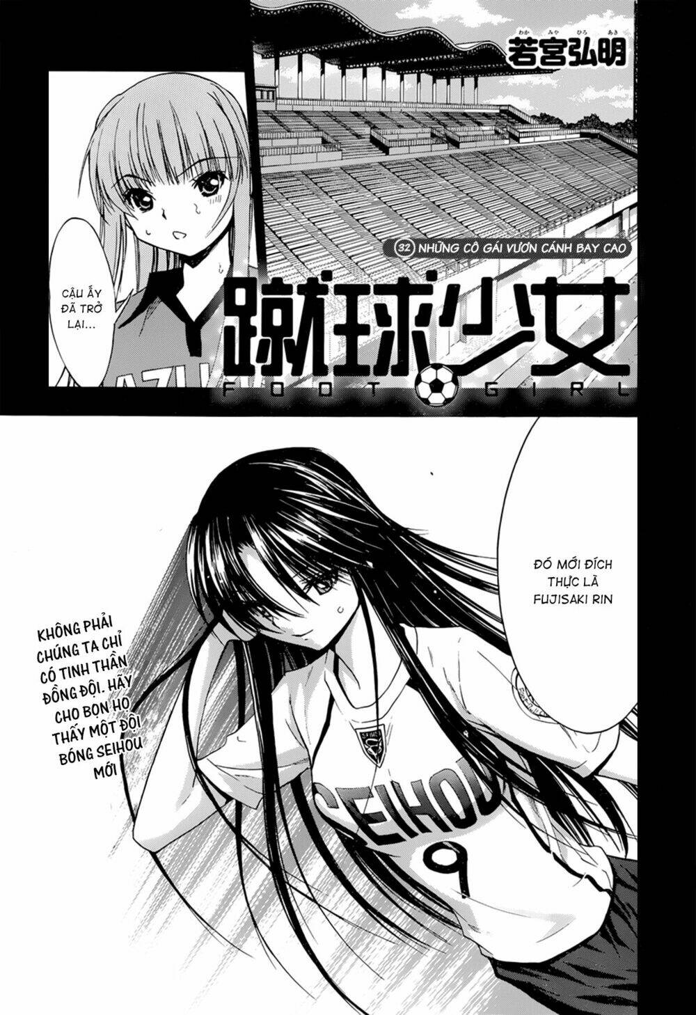 shuukyuu shoujo chapter 32 2
