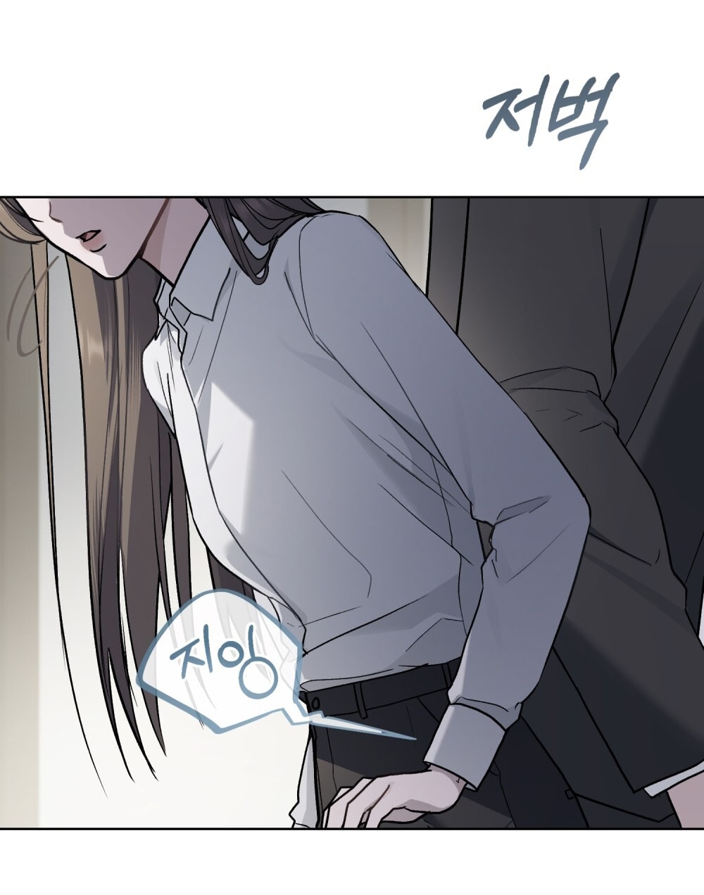 merry psycho chapter 9.2 35