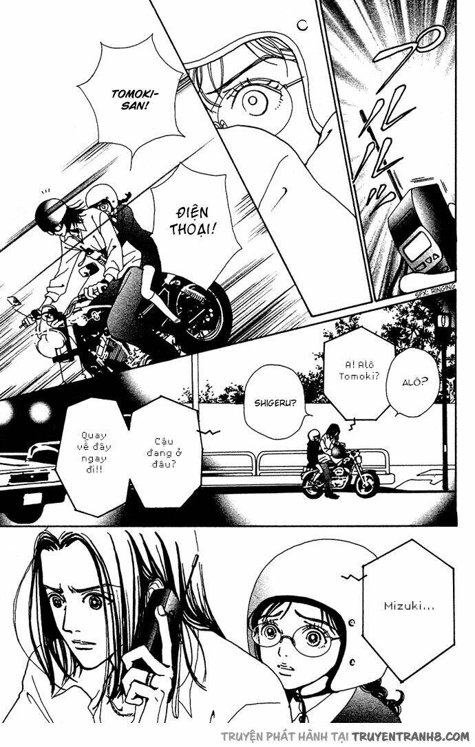 kagen no tsuki chapter 13 28