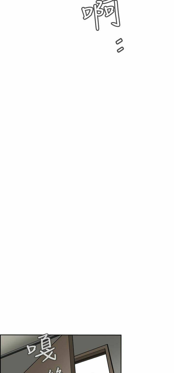 giấc mơ khủng khiếp - deadful dream chapter 4 52