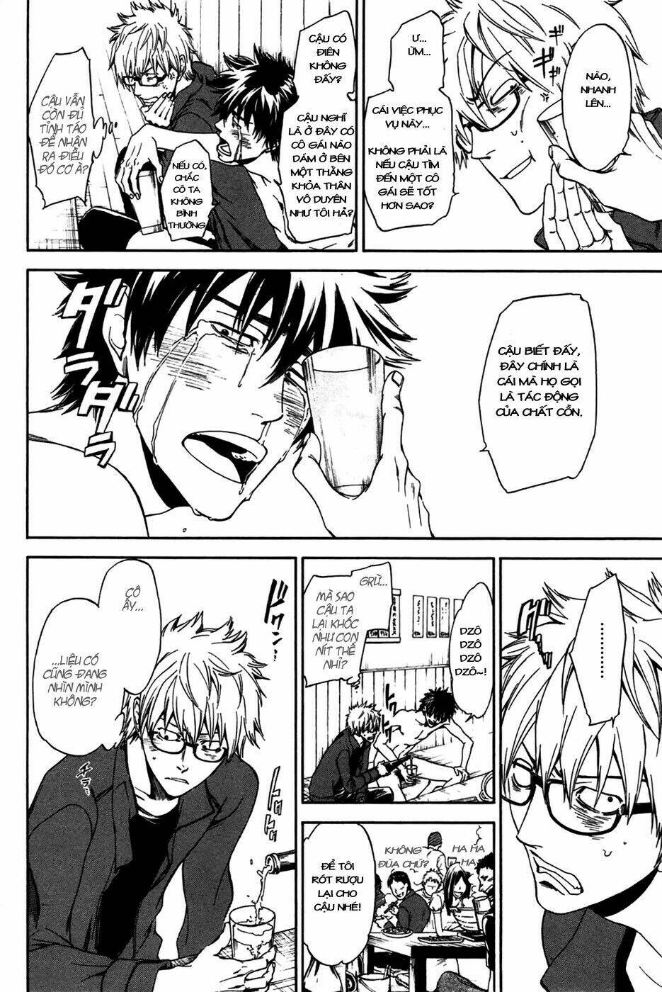 baka ga zenra de yattekuru chapter 1 17