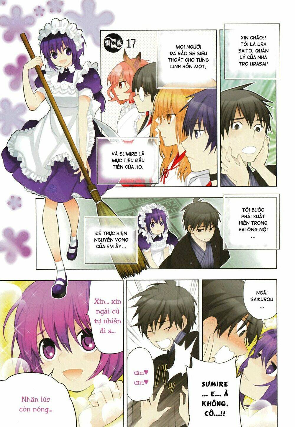 urasai chapter 17 2