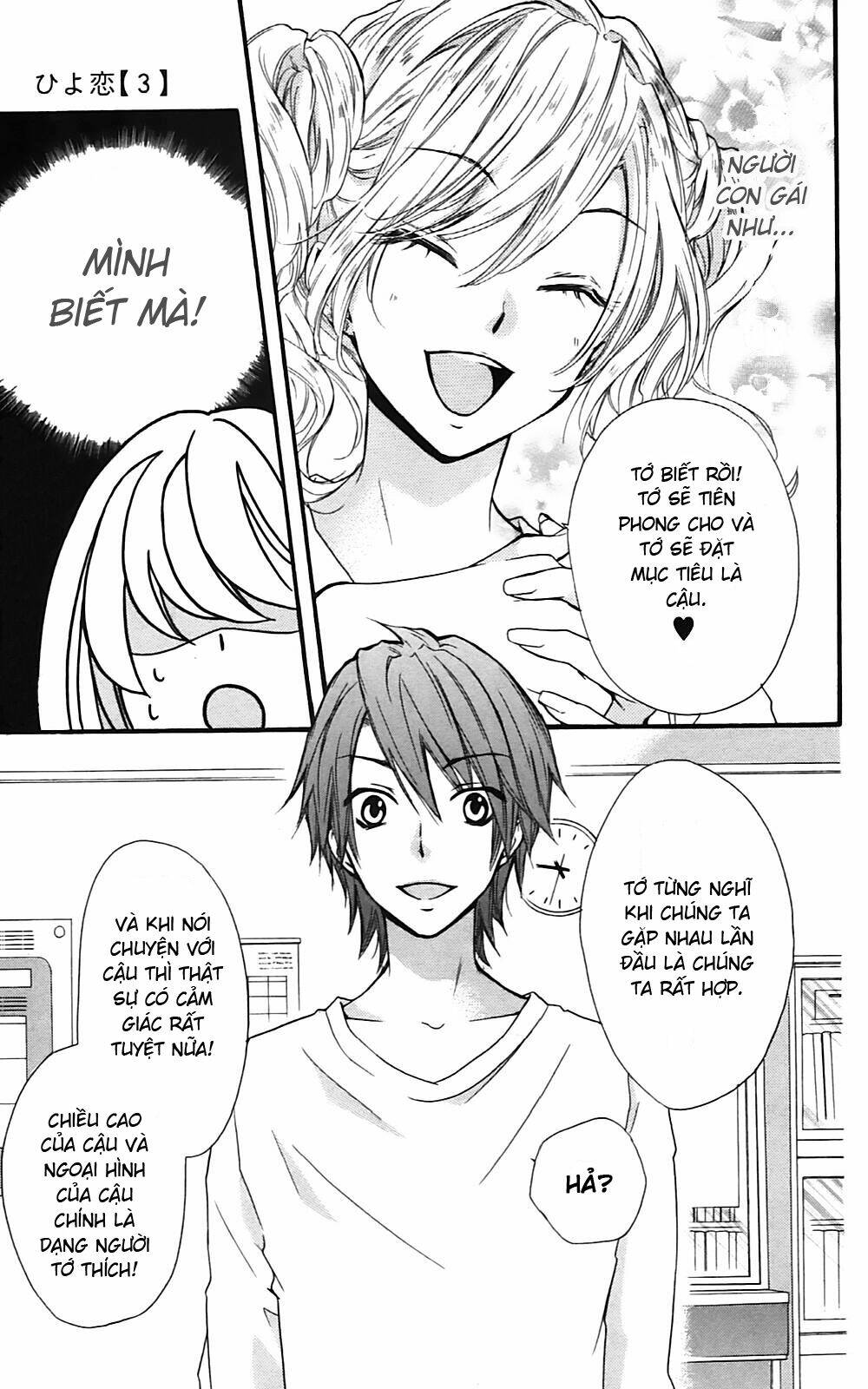 tình yêu của hiyo chapter 11 22