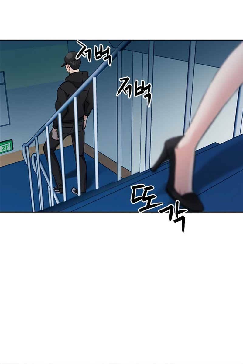 druid tại ga seoul - người hóa thú chapter 86 79