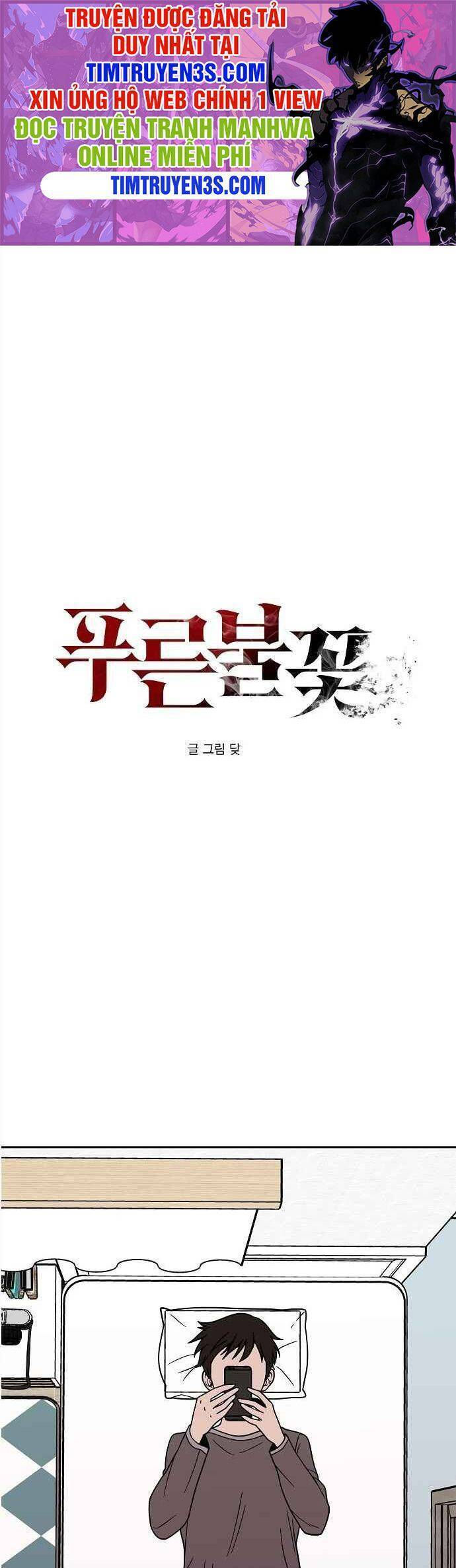 rốt cuộc cũng thấy ngọn lửa xanh chapter 12 1