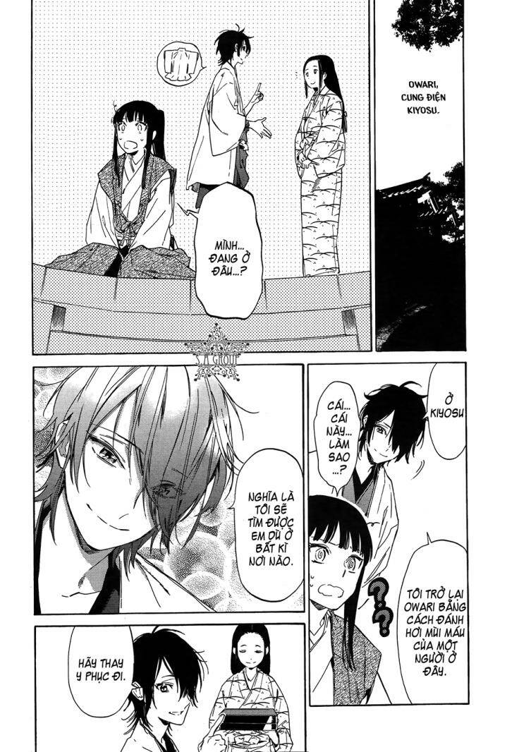 sengoku vamp chapter 3 34