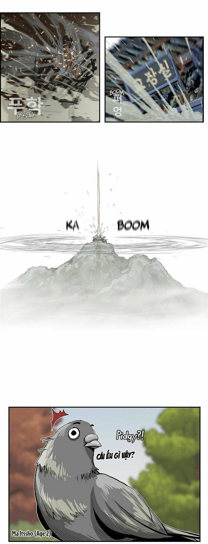 special martial arts extreme hell private high school chapter 3 12