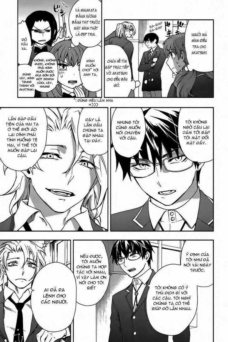kyokou no ou chapter 12 9