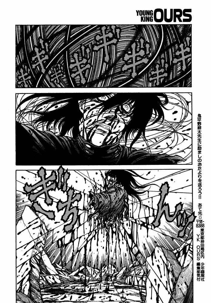 hellsing chapter 80 8