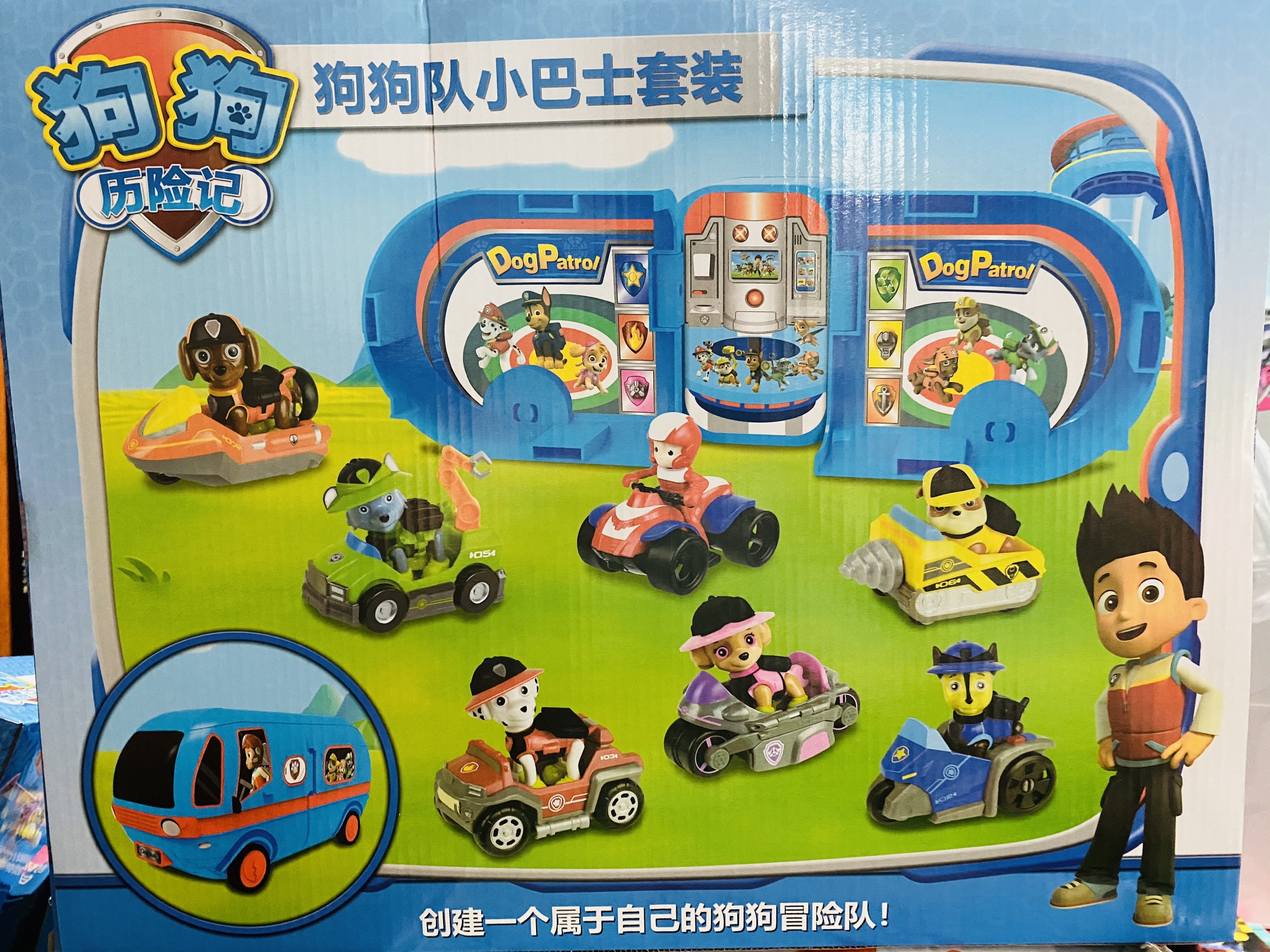 Đồ chơi xe đặc nhiệm chó cứu hộ paw patral GỒM NHIỀU XE NHỎ - HỘP QUÀ TẶNG CHO BÉ