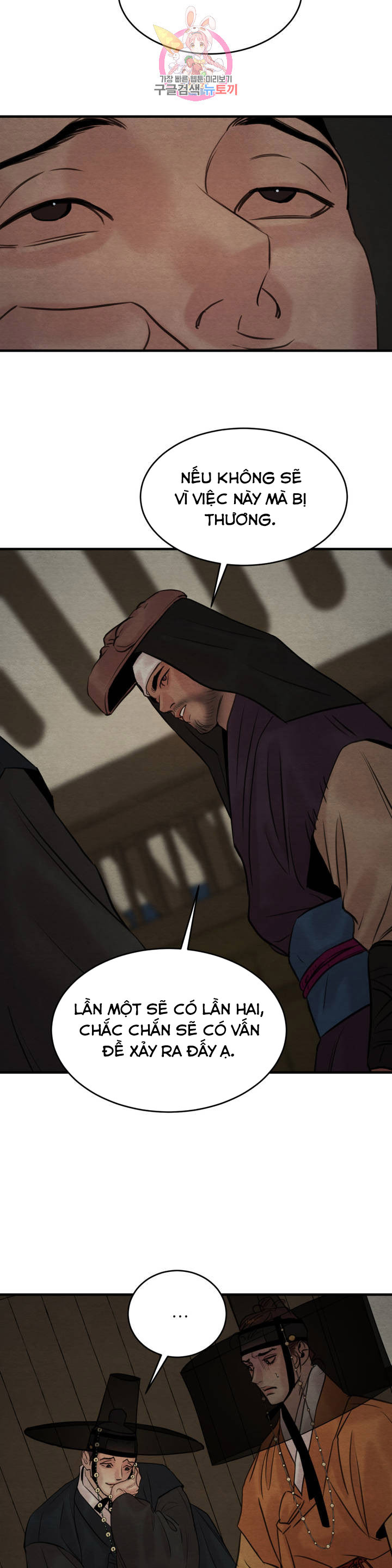 dạ ký chapter 76.1 18