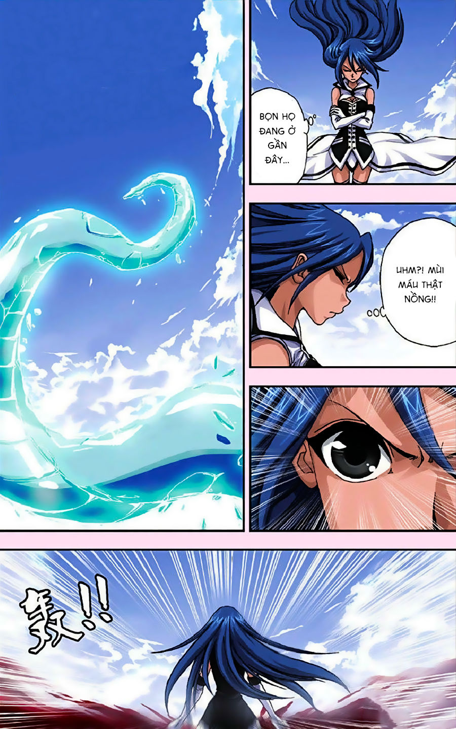 thâu tinh cửu nguyệt thiên chapter 264 3