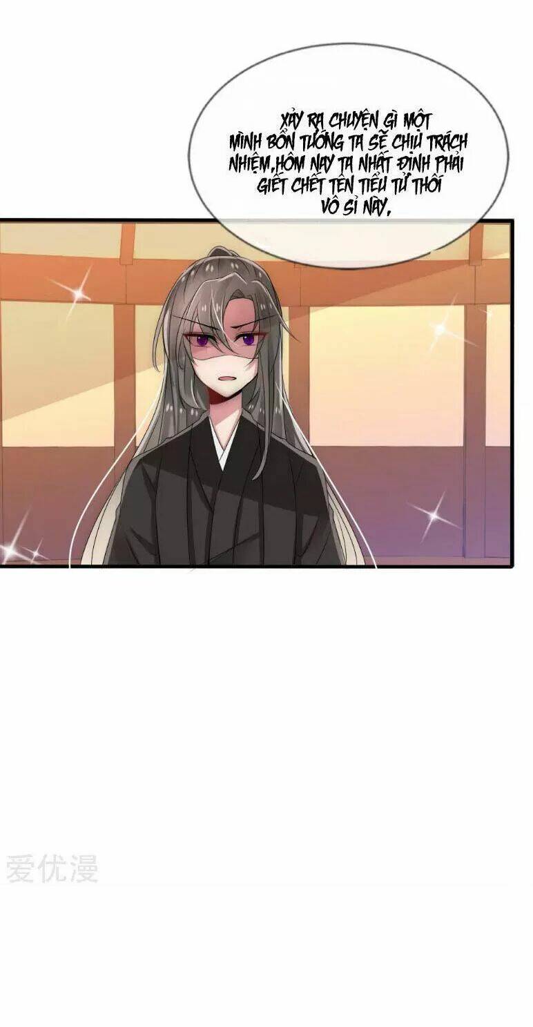 kế hoạch sủng ái của tiểu công chúa chapter 32 17