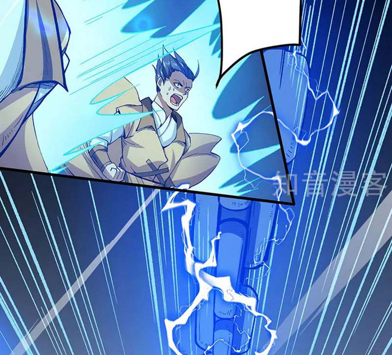 võ đạo độc tôn chapter 460 53