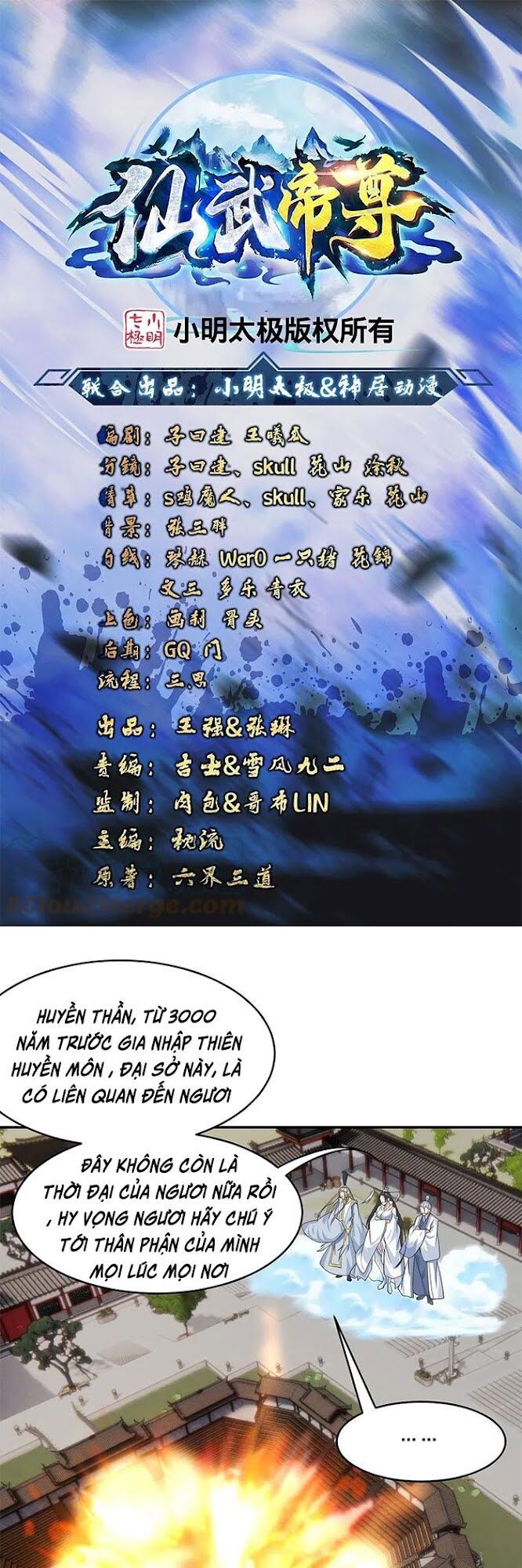 tiên võ đế tôn chapter 245 1