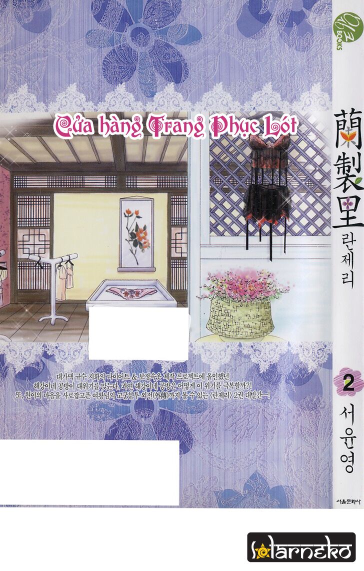 lingerie chapter 7 4