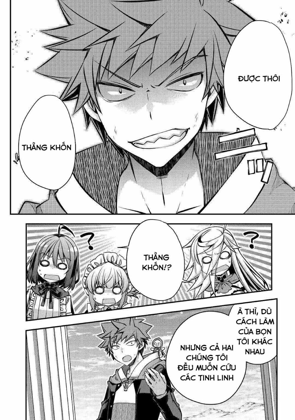 yankee wa isekai de seirei ni aisaremasu chapter 30 18