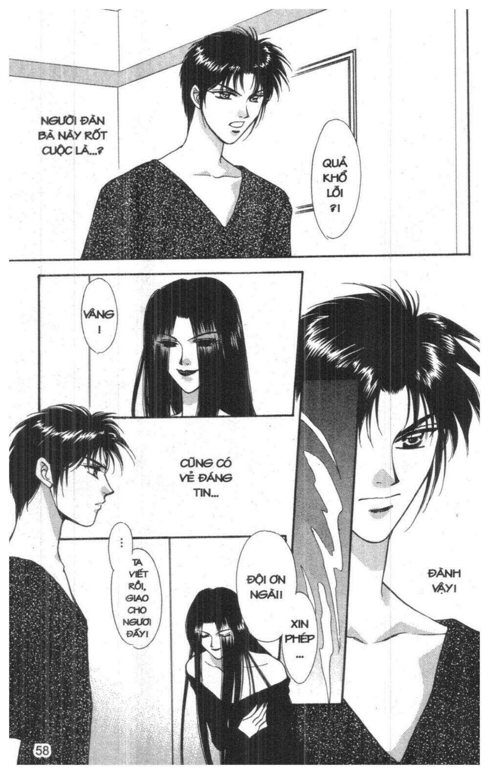 tsuki no umareru yoru chapter 5 58