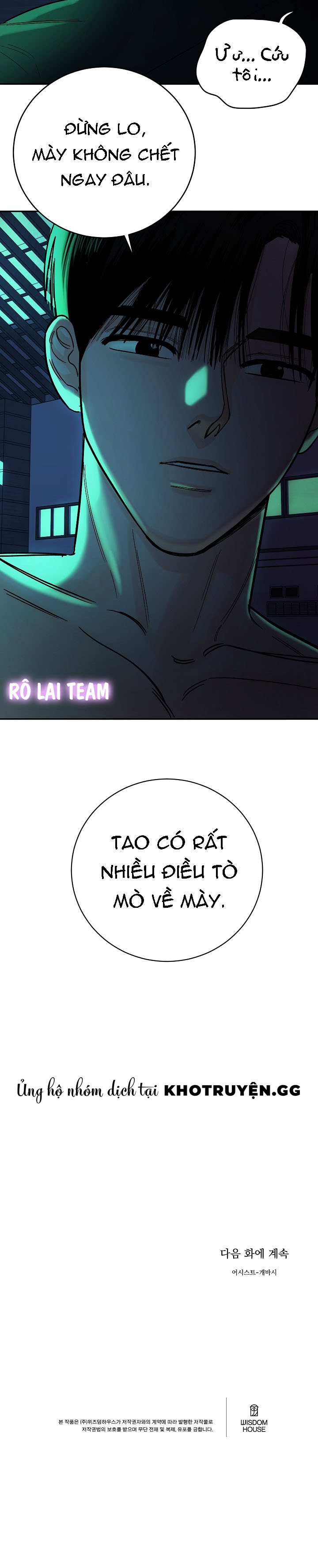 vụ án sóng thần: cách săn cá voi sát thủ chapter 13 9