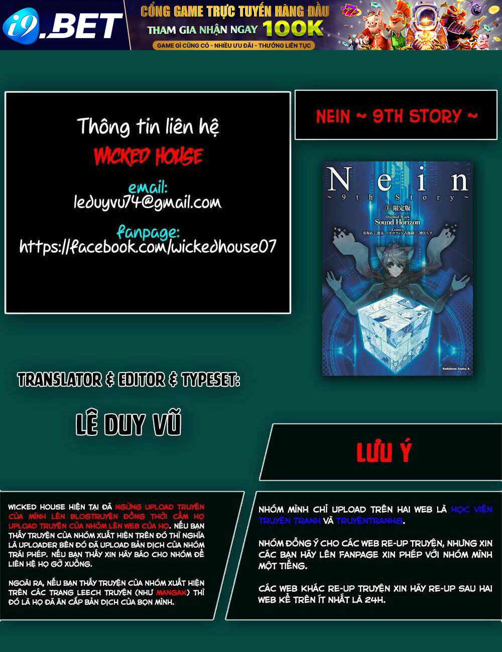 nein ~ 9th story ~ chapter 4 1