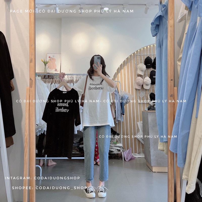 Quần baggy mã 2439 và 2440