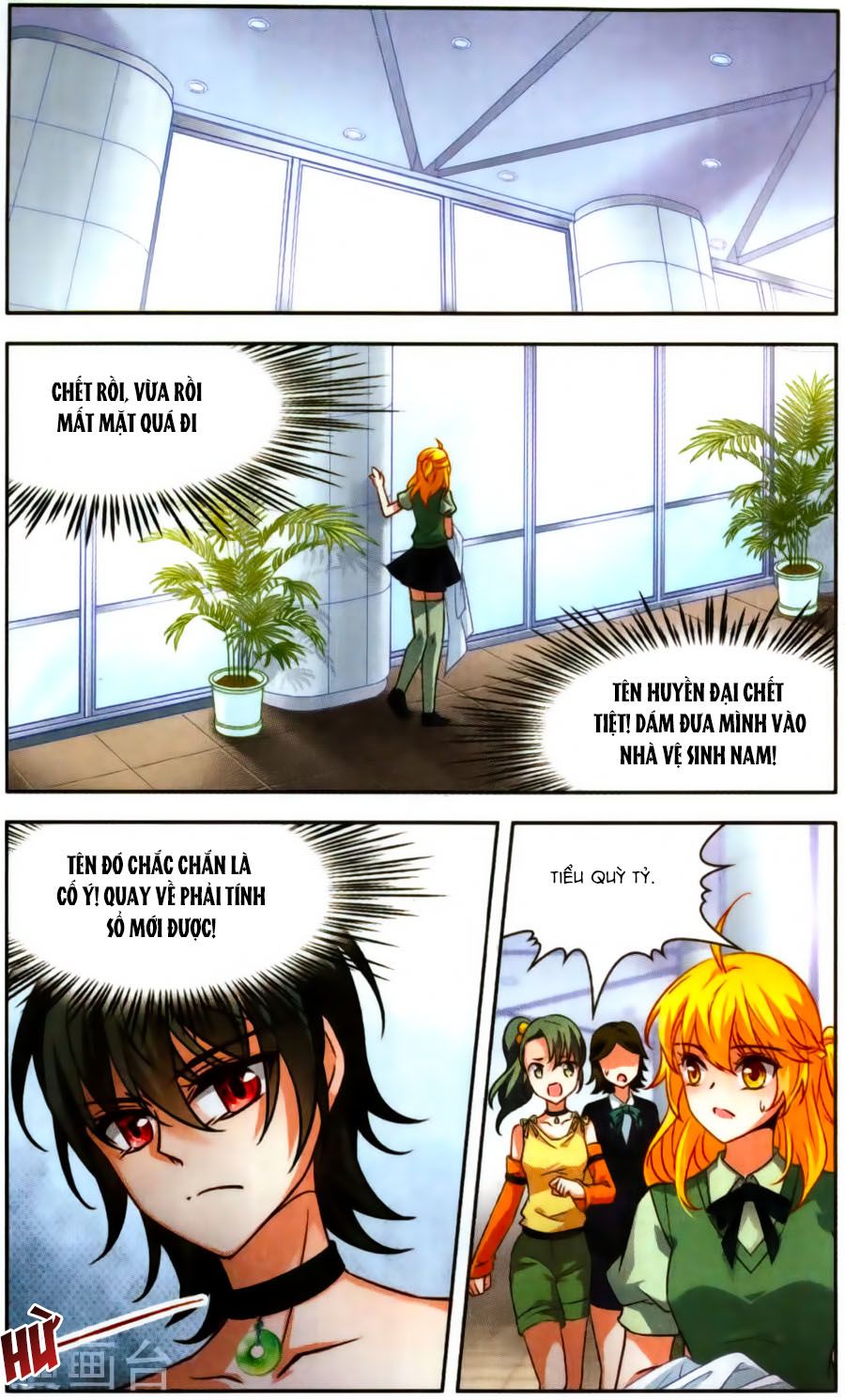 huyền vũ luyến ca: vạn vật sinh linh chapter 11 18