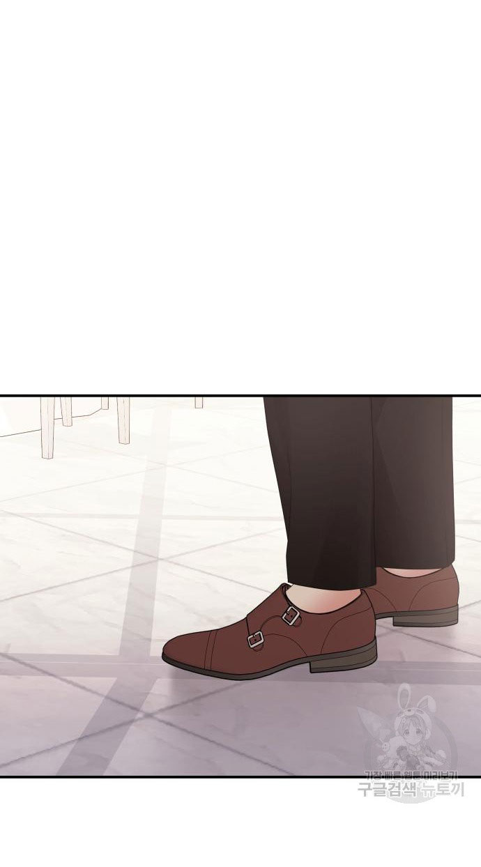 gửi em người đánh cắp những vì sao - to you who swallowed a star chapter 151.2 41