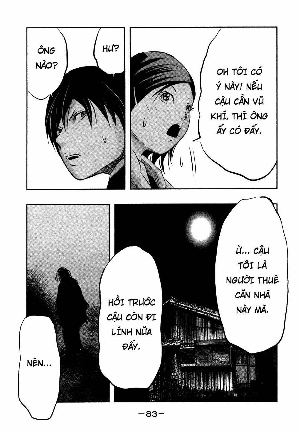 ông kẹ sau 6h tối! chapter 35 11