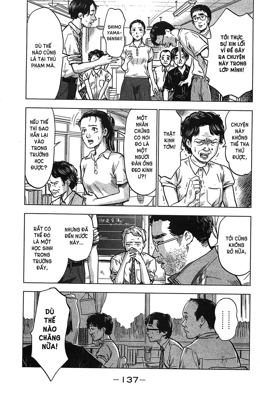 aku no hana chapter 22 4