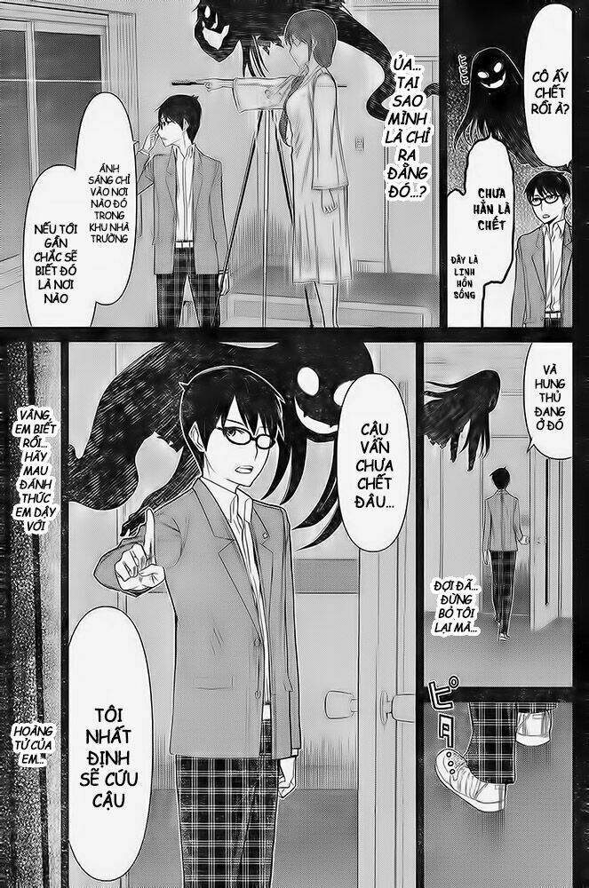 kako to nise tantei chapter 15 9