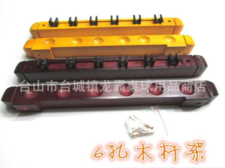 Ưu đãi đặc biệt 6 lỗ bàn bi-a cung cấp vật tư giá đỡ cần câu Giá đỡ bi-a có thể chứa 6 câu lạc bộ