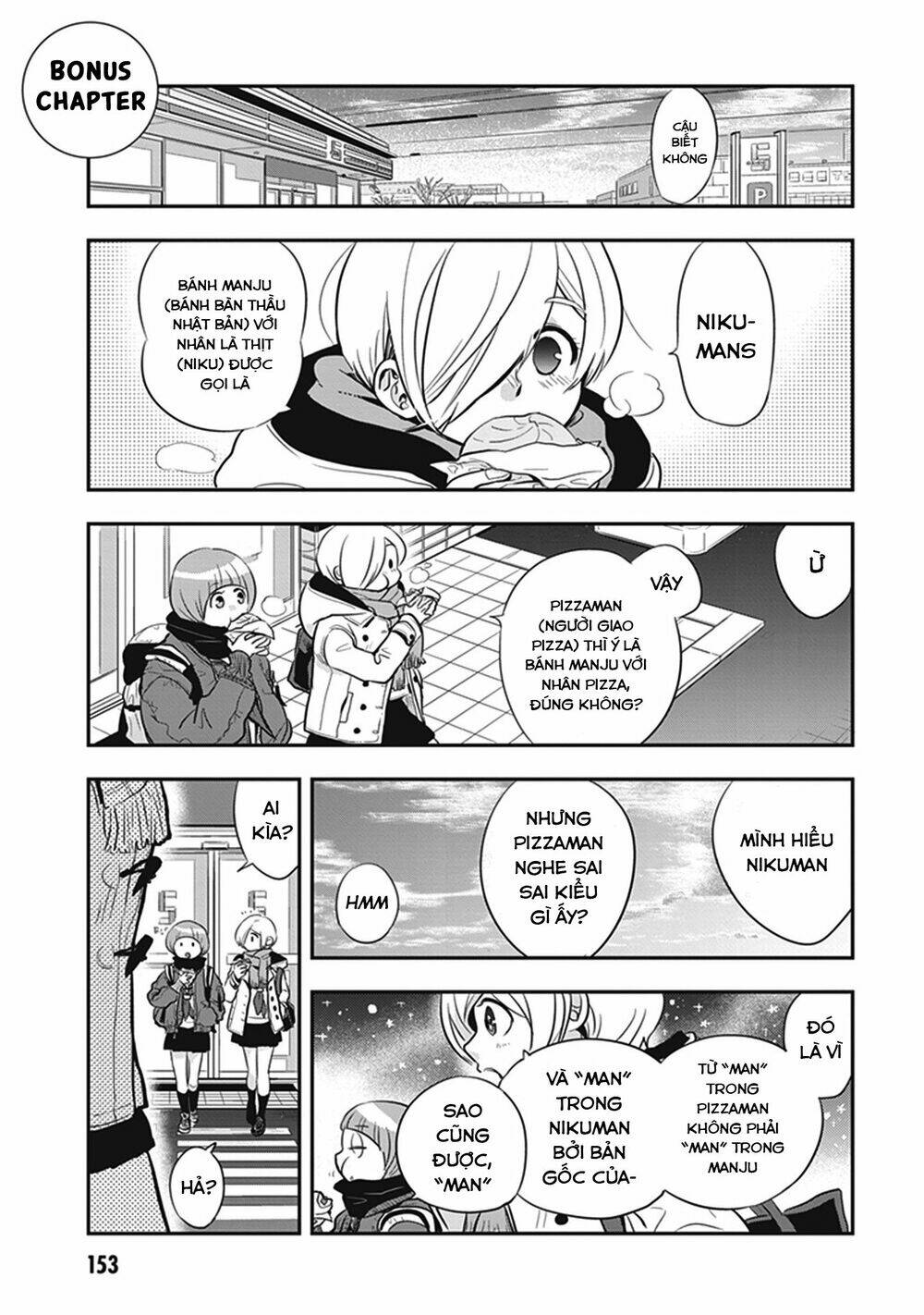 giri-giri saegiru katagirisan chapter 15.5 2