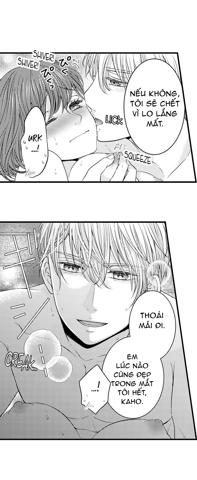 chỉ ôm thôi là không đủ chapter 29 11