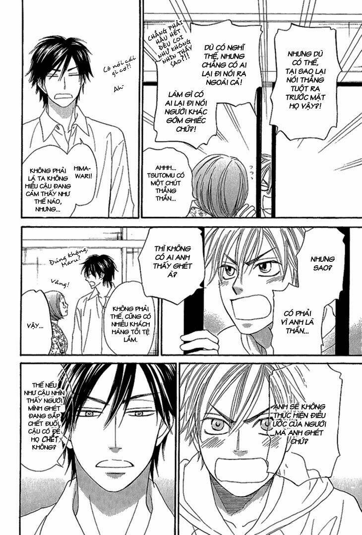 ayakari-zoushi chapter 2 18