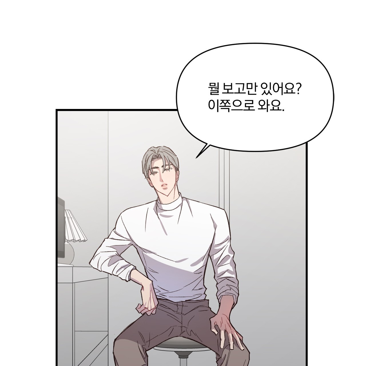 những suy nghĩ thầm kín trong đầu chapter 12 65