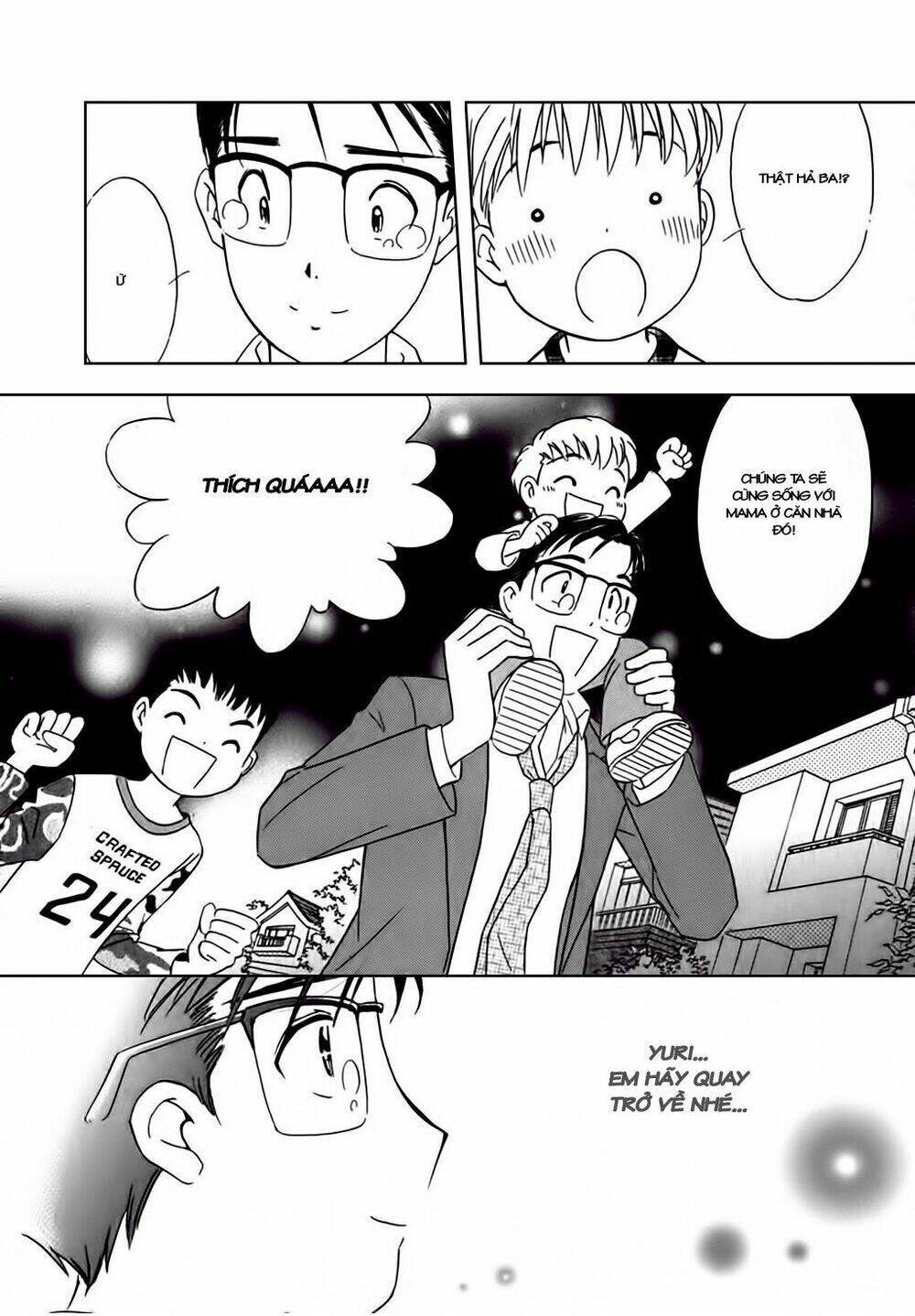 orenji yane no chiisana ie chapter 5 26