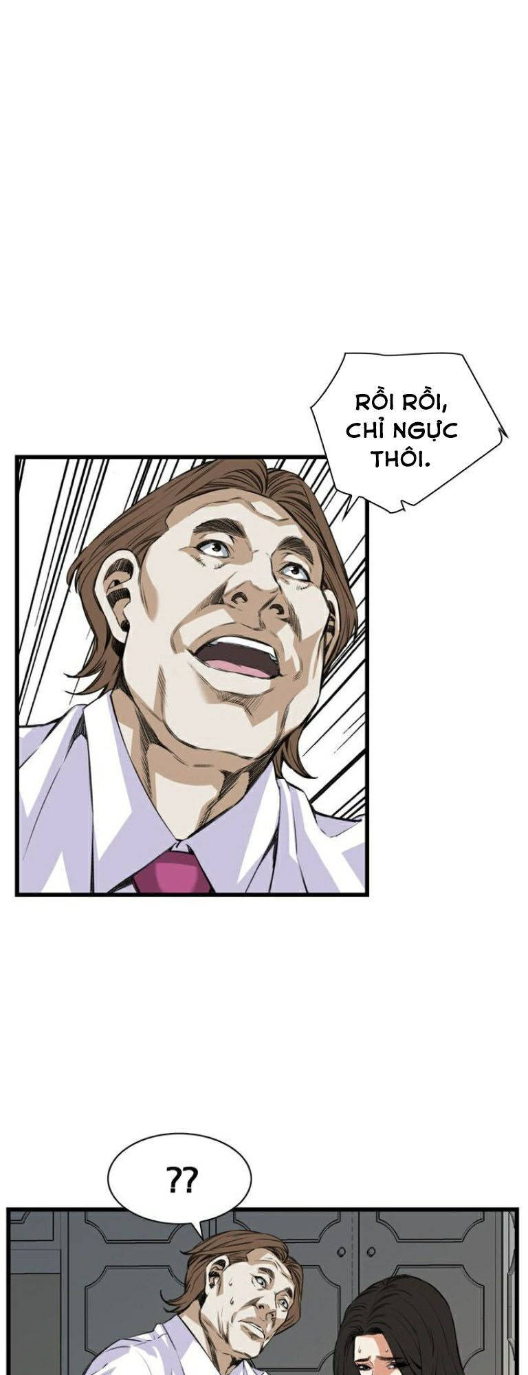 take a peek chapter 83 10