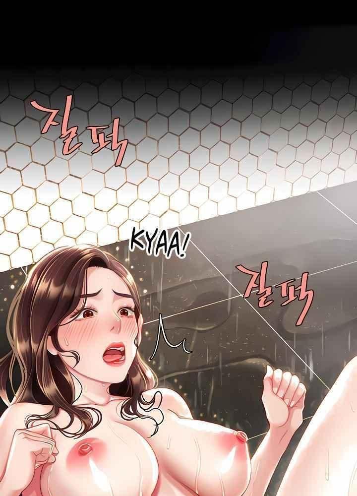 trước tiên, tôi sẽ chén mẹ của cô chapter 12.1 33