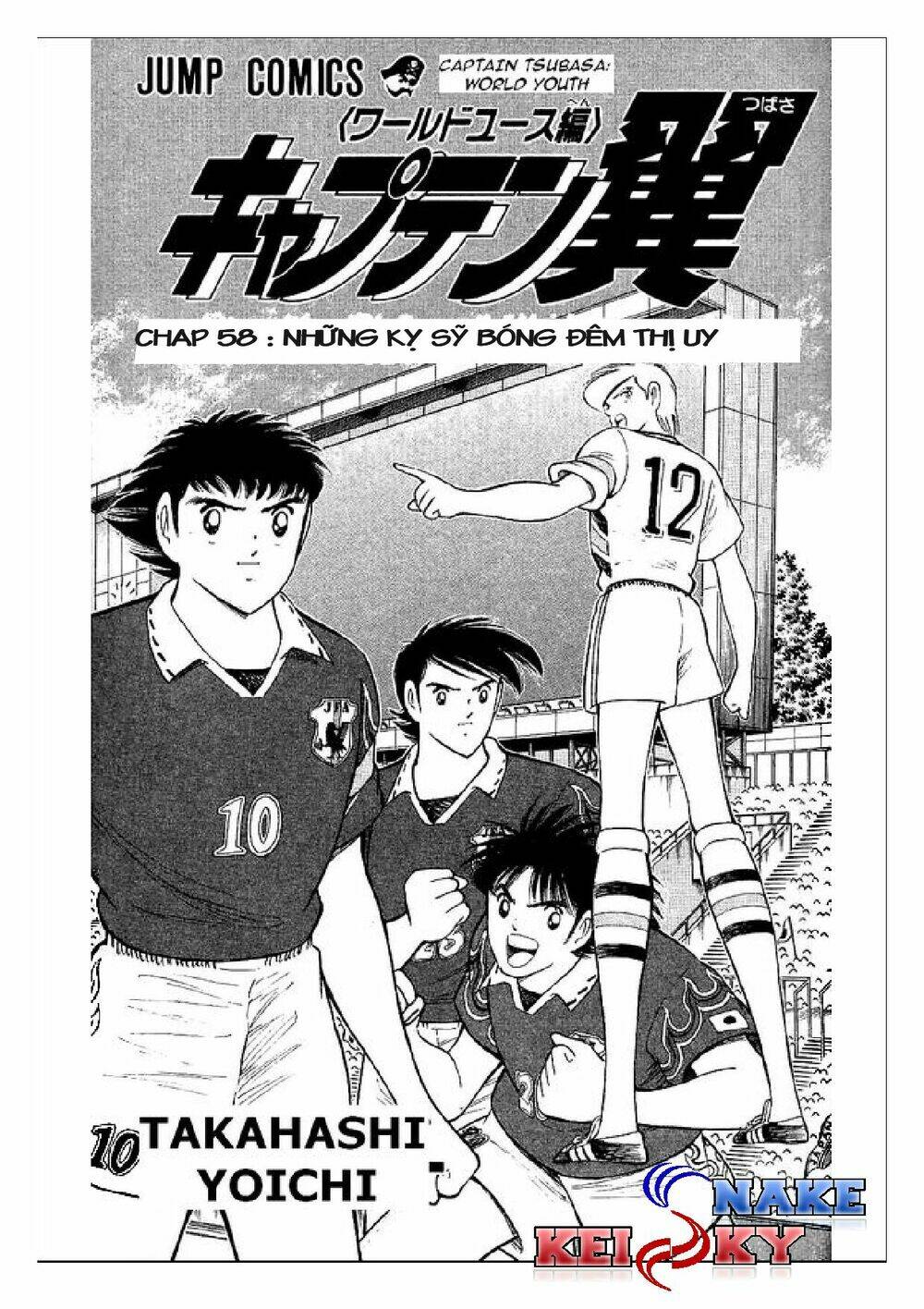 captain tsubasa : world youth (part 2) chapter 58 2